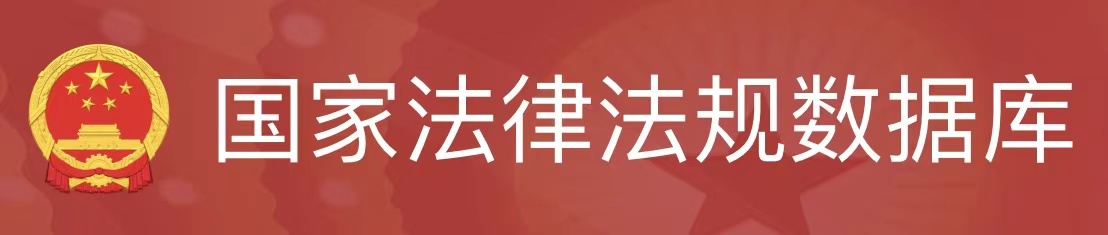 相关链接