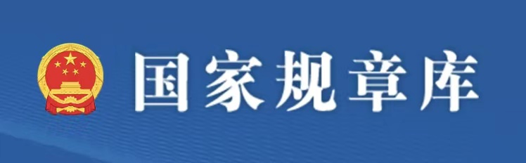 相关链接